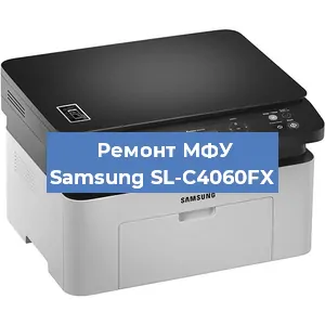Замена прокладки на МФУ Samsung SL-C4060FX в Нижнем Новгороде